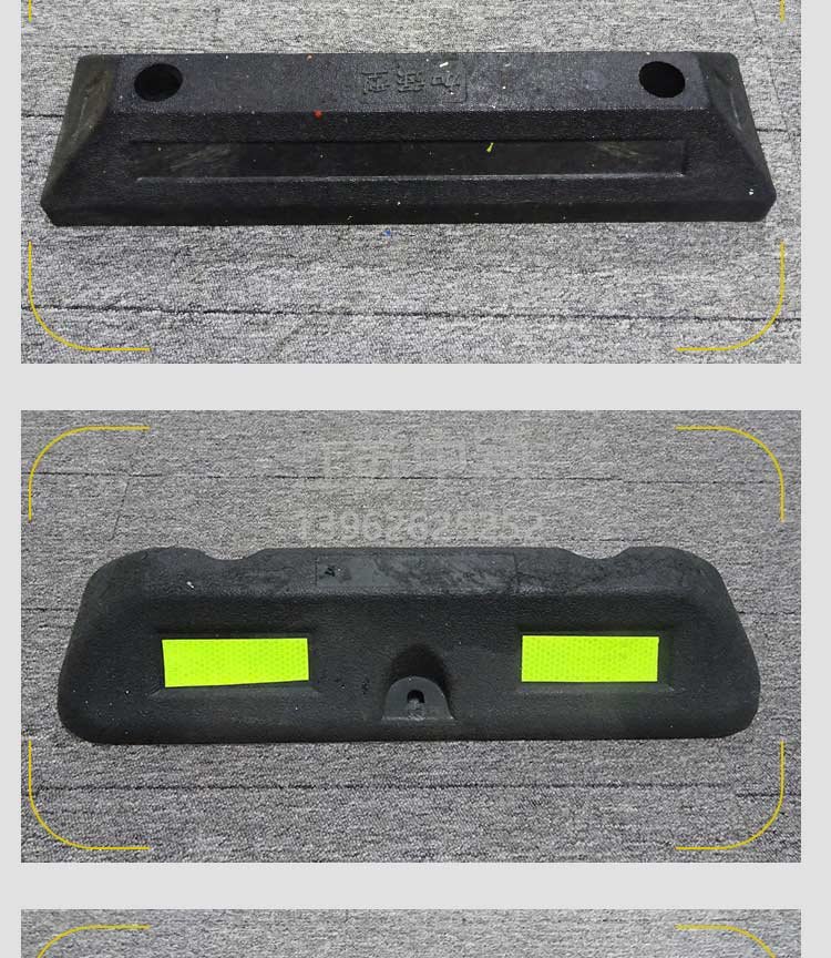 挡车器系列