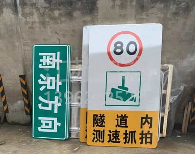 西安交通标志牌生产厂家_西安道路交通标志牌厂家