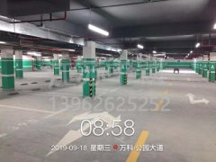 <b>万科公园大道停车场划线车库划线</b>