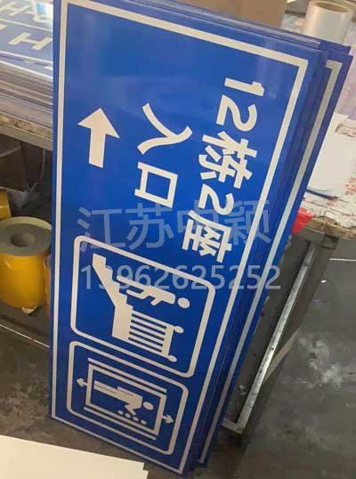 贵州交通标志牌生产商 贵州道路交通标志牌厂家