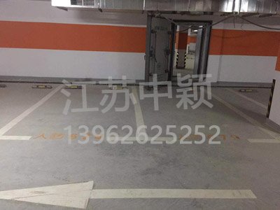 地下车库划线