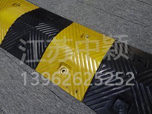 怎样区别橡胶减速带的质量好坏问题?