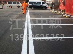 苏州停车场划线公司为您讲解停车场车位划线的重要好处?