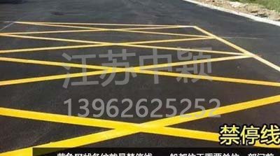 道路交通标线图文讲解,仅花1分钟让你快速看懂,再也不会被违章扣分