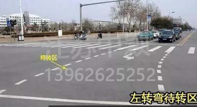 道路交通标线图文讲解,仅花1分钟让你快速看懂,再也不会被违章扣分