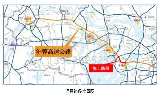 温馨提醒！5月10日起沪蓉高速公路这里禁止通行！