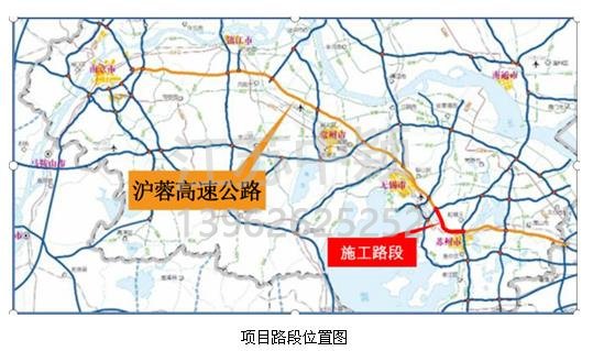 温馨提醒!5月10日起沪蓉高速公路这里禁止通行!
