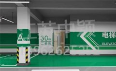 商场地下停车场入口设计规范,居住区地下停车场设计规范？