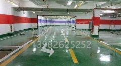 西安停车场划线施工企业,西安停车场车位划线设计？