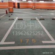 道路停车位划线规定,停车场车位划线标准有哪些？