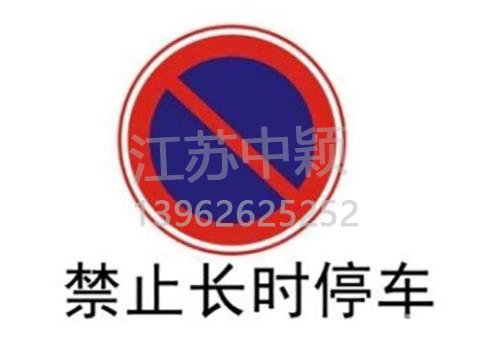 路边停车位有几种类型,几种停车位标志区别?