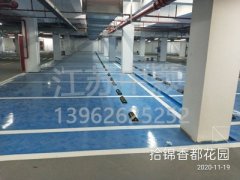 常州停车场划线市政单位有哪家？常州停车场划线公司多吗？