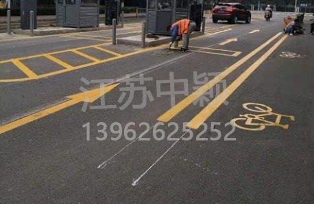 苏州道路划线彩色施工,彩色防滑路面施工划线成功案例?