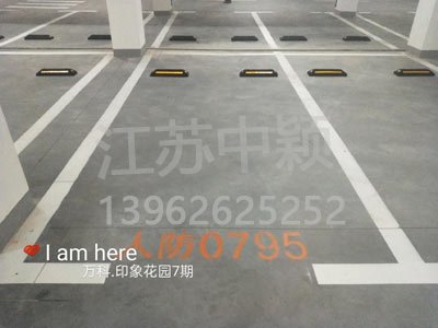 苏州哪家车位划线单位可以划无障碍车位?