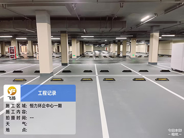 合肥车位划线分析，怎么洗掉划车位的漆？