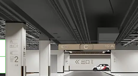 地下停车场导视设计与价格咨询？打造独特停车体验