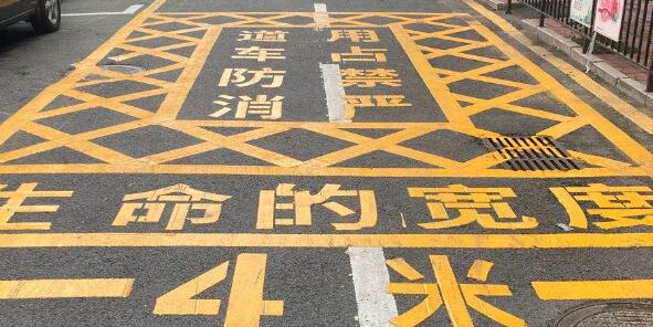物业划消防通道线是保安部还是工程来划线？