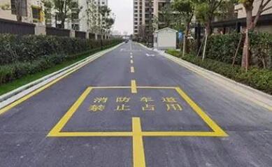 江苏中颖，苏州厂区地面消防通道划线的专业之选